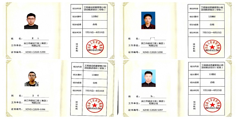 稿定設(shè)計導出-20200831-164019 - 副本.jpg